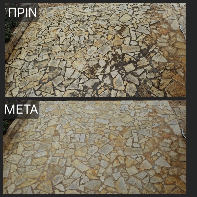 Before and after hydro-sandblasting on stone patio