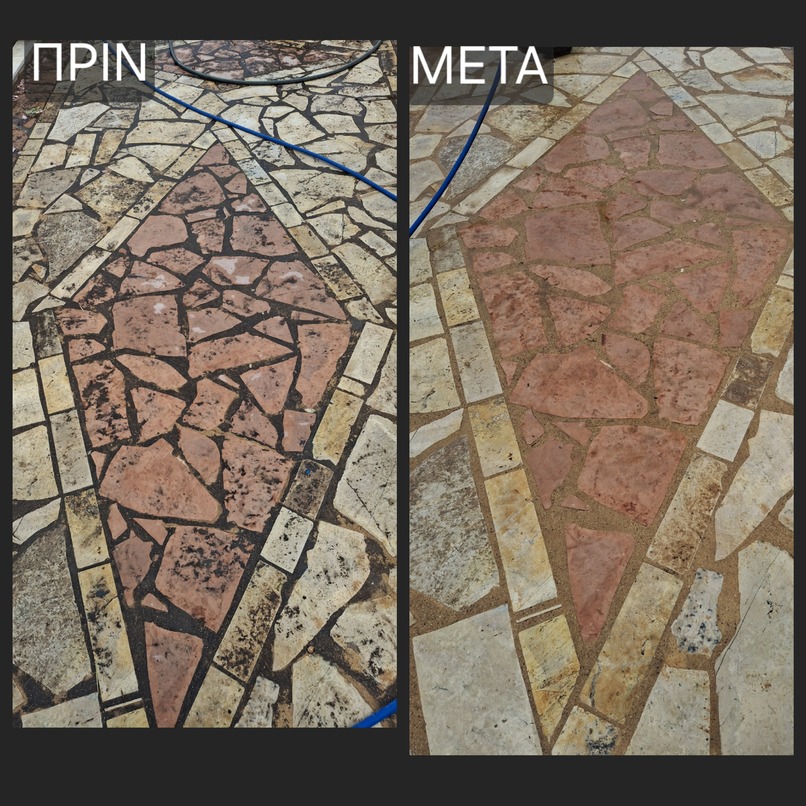 Υδροαμμοβολή πριν και μετά